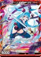 【ホログラム】【ＴＴ】工匠顕現 ベティ