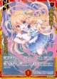 【ホログラム】鉄拳解決！ クスミカモ