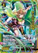【ホログラム】吹き荒れる猛風 フィーユ