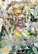 【ホログラム】純白の光臨フィエリテ