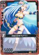 狩猟の女神アルテミス