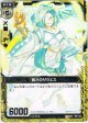 【ホログラム】賢さのサジェス