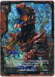 【ホログラム】究極強竜オリハルコンティラノ