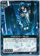 【ホログラム】ダストハンマー アルゴル
