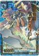 【ホログラム】総司令官マイトネリウム