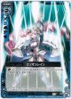 【ホログラム】ミリオンレイン