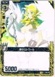 星のエトワール