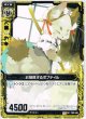 【ホログラム】お掃除するボブテイル