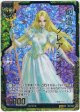 【ホログラム】創造のクレアシオン
