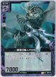 【ホログラム】傲慢の魔人アロガンス