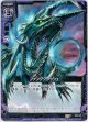 【ホログラム】ファングクラッシュ