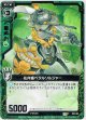 【ホログラム】花弁蟻ペタルソルジャー