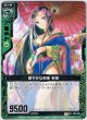 【ホログラム】鮮やかな和傘 秋桜
