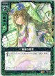 新緑の瞑想