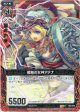 戦略の女神アテナ