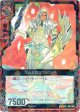 九大英雄ランスロット