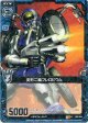 変形二輪フレロビウム