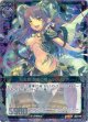 七大罪 色欲の魔人ルクスリア