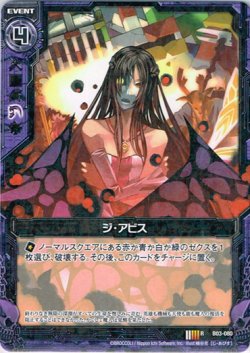 画像1: ジ・アビス