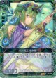 八大龍王 優鉢羅
