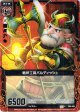 【ホログラム】戦斧工房バルディッシュ