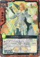 九大英雄シェイクスピア