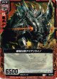頑強な鉄アイアンライノ