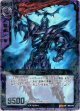 虚無の黒騎士カースドソウル