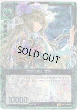 画像1: 翠緑の佳人 菖蒲