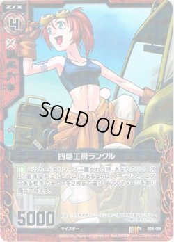 画像1: 【ホログラム】四駆工房ランクル