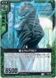 【ホログラム】獣人ウェアウルフ
