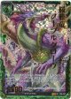 【ホログラム】桜雅竜ノーブルグローヴ