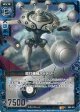 殴打機械バッテリー