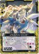 イヴィルベイン シャンカー