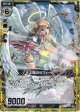 そよ風のゼフィール