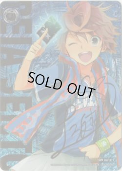 画像1: 戦斗怜亜（CVR）