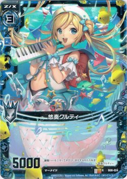 画像1: 悠奏クルティ