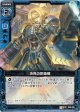 【ホログラム】決死の防衛戦