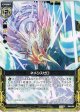 【ホログラム】ネメシスゼロ