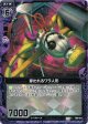 【ホログラム】穿たれるワラ人形