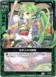【ホログラム】お手入れの時間