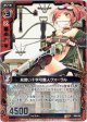 見習い十字弓職人クォーラル