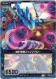 【ホログラム】連打機械スイングブロー