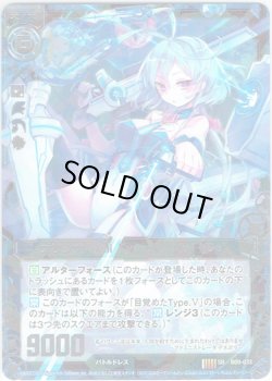 画像1: オリジナルXIII Type.V“Vb11De”