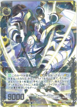 画像1: ラプラスの悪魔カシー・ブルム