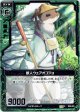 【ホログラム】獣人ウェアオコジョ