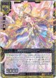 真誠な祈りフィエリテ