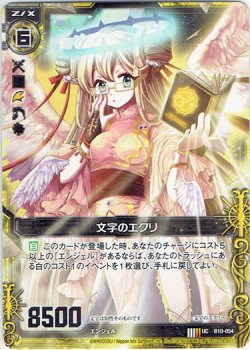 画像1: 【ホログラム】文字のエクリ