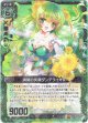 満開の笑顔ダンデライオン