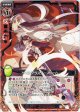 【ホログラム】ゲイルブラスターストーム